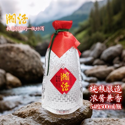 湘泉酒怎么樣?湖南湘泉酒介紹、什么香型、多少度、哪里生產的?